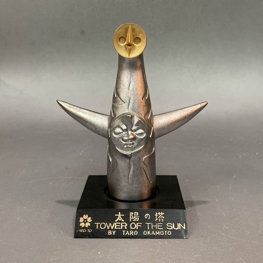 太陽の塔 岡本太郎 Export70 Vintage　置物　オブジェ EXPO70 太陽の塔オブジェ | アンティーク家具と喫茶キャバレーの